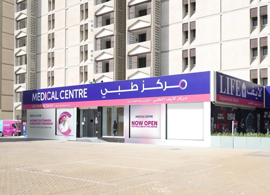 Multi-specialty Medical Centre in Sheikh Zayed Rd - Trade Centre , World Trade Centre Second  - Life Medical Centre