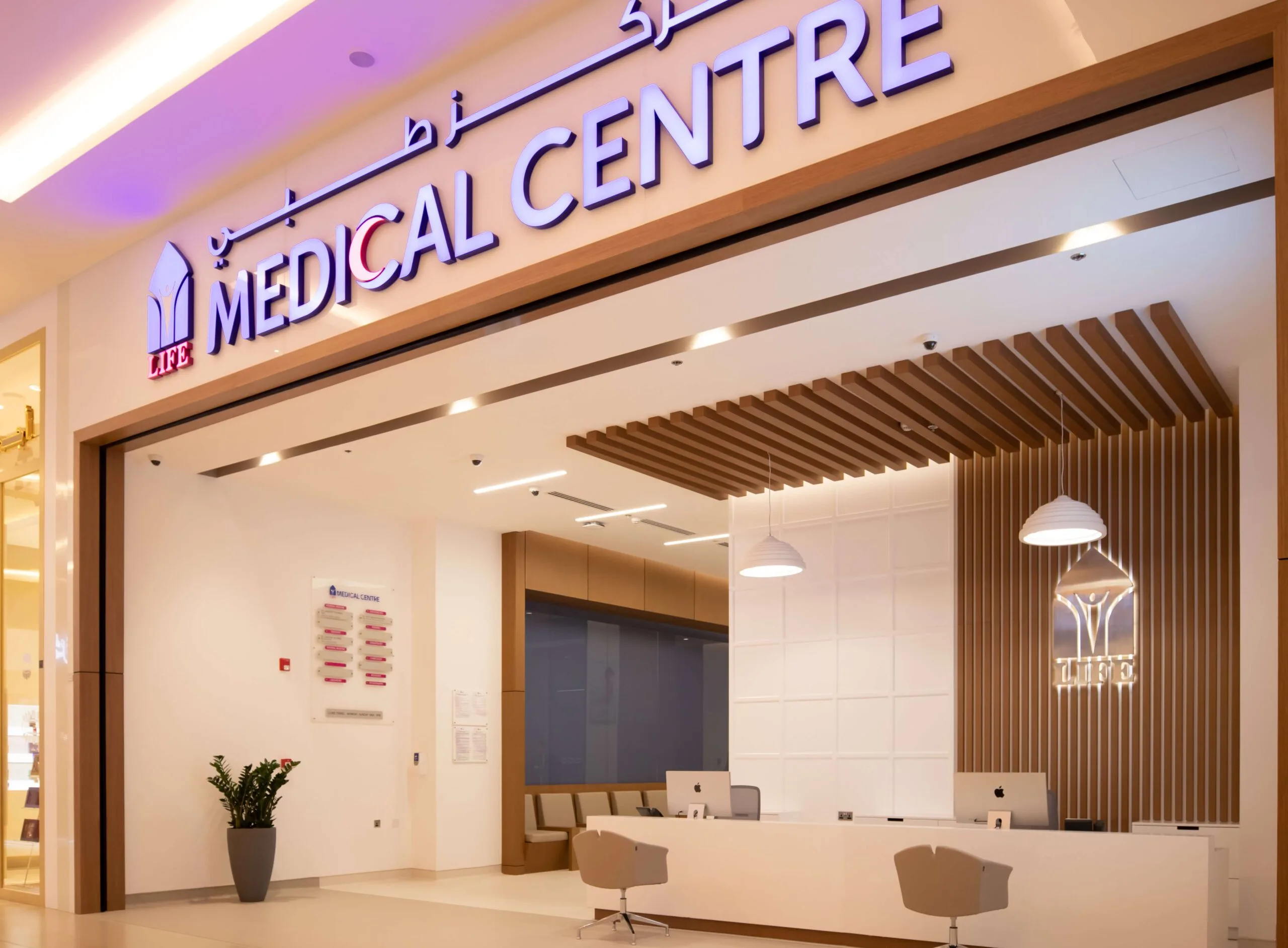 LIFE MEDICAL CENTRE CIRCLE MALL +' - Life Medical Centre'